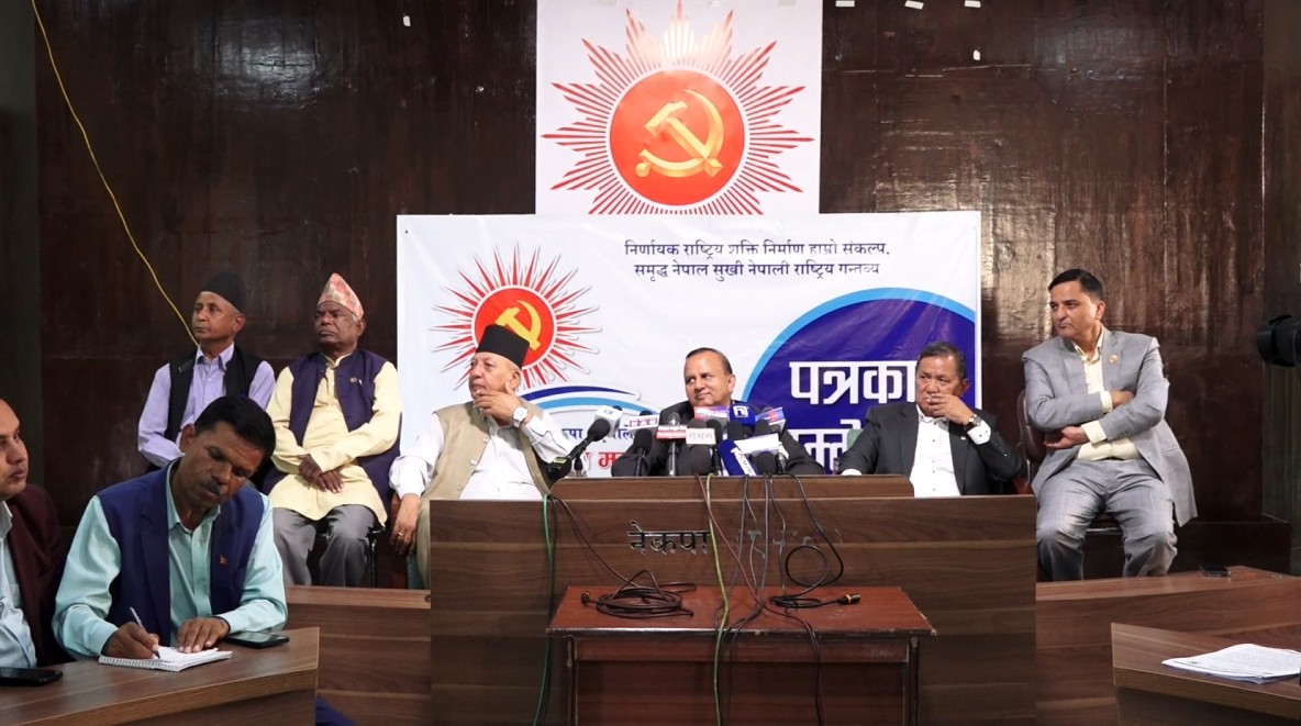 Image of विधान महाधिवेशनको तयारी पूरा