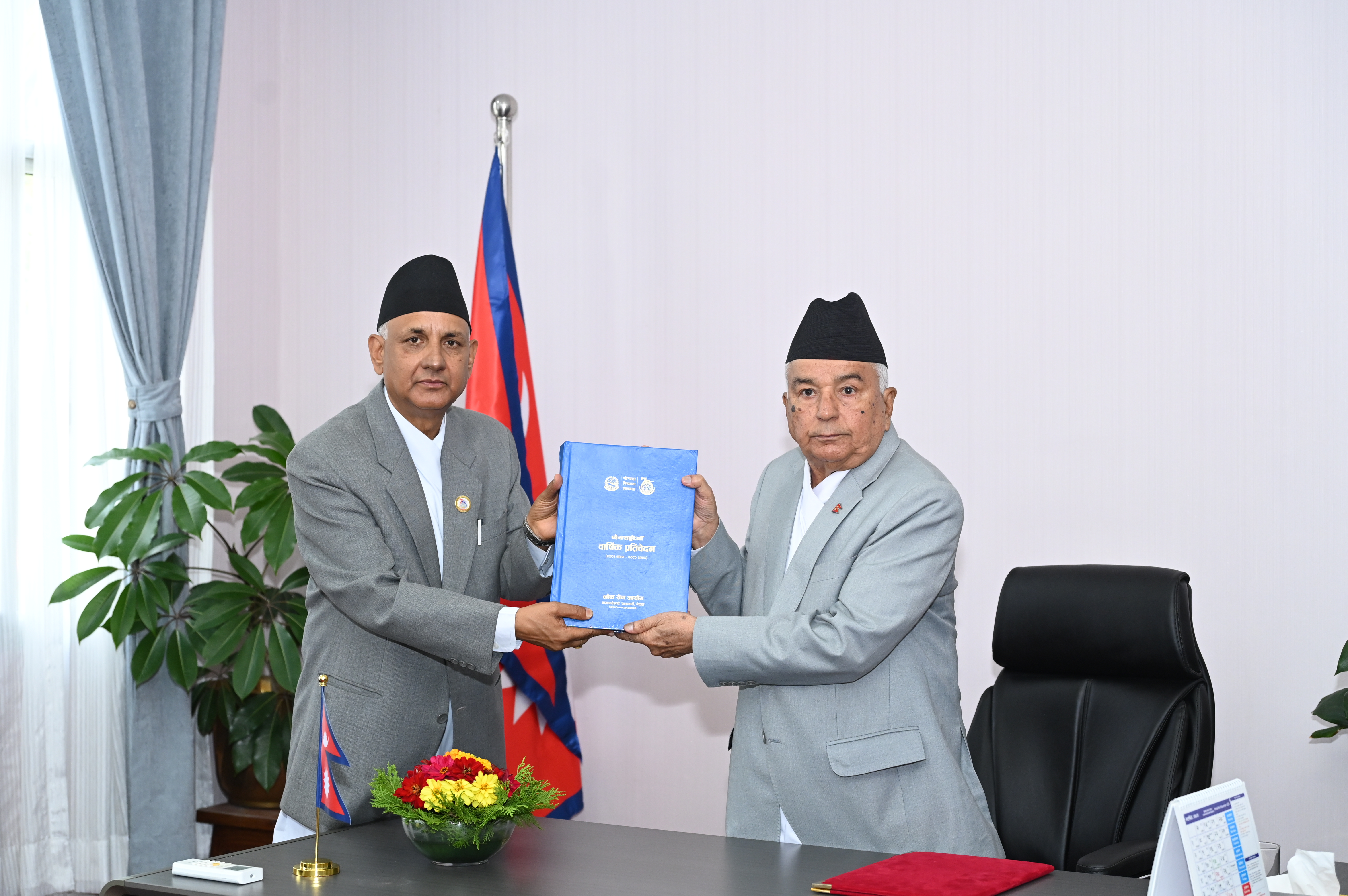 Image of लोकसेवा आयोगले आफ्नो प्रतिवेदन राष्ट्रपति समक्ष बुझायो