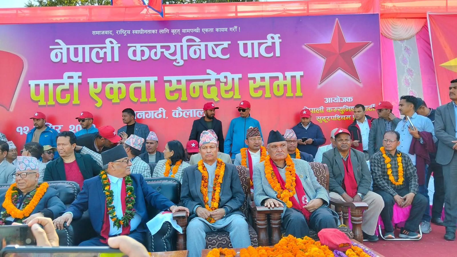 Image of हेलिकप्टर चढेर भाग्ने ओलीले जनता धम्क्याउन पाइँदैनःभीम रावल