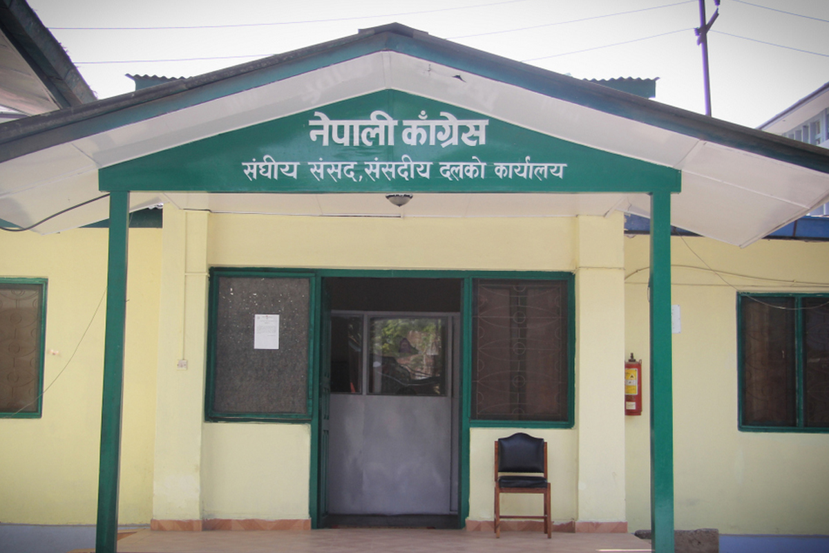 कांग्रेस संसदीय दलको नेता चयनका लागि चैत २४ मा निर्वाचन