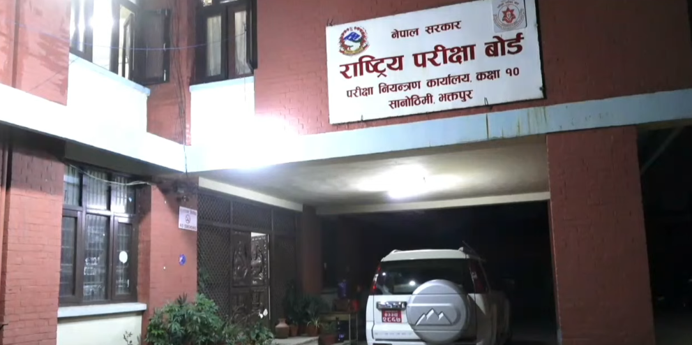 Image of एसईईको नतिजा सार्वजनिक, ६५.९८ प्रतिशत विद्यार्थीले ग्रेड प्राप्त गर्न सफल