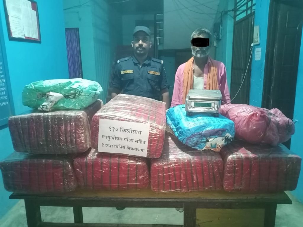 Image of पर्सामा १०५ किलो गाँजासहित भारतीय नागरिक पक्राउ