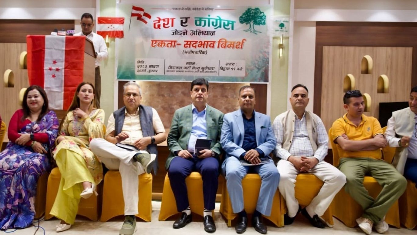 Image of कांग्रेस एकताका लागि युवा नेताको पहल, ‘देश र कांग्रेस जोडौँ’ अभियान सुरु