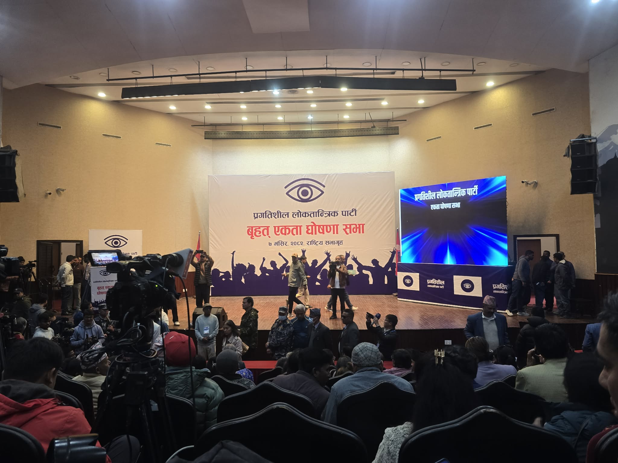 Image of प्रगतिशील लोकतान्त्रिक पार्टीले ‘नेपाली माटो हाम्रो बाटो’ नारा सहित प्रतिबद्धता सार्वजनिक( प्रतिबद्धता पत्र सहित)