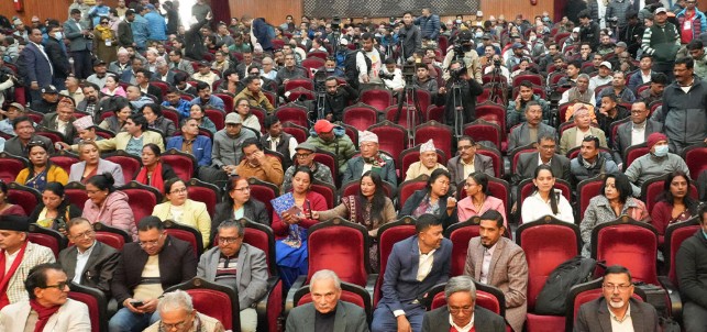 Image of प्रगतिशील लोकतान्त्रिक पार्टी गठन