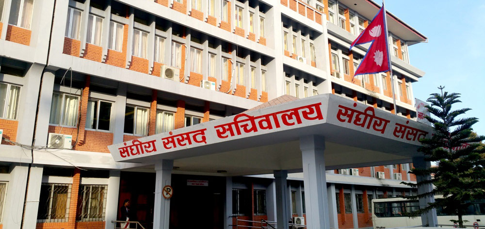 Image of जेनजी आन्दोलनमाथि भएको दमनप्रति संसदीय समितिको गहिरो चिन्ता