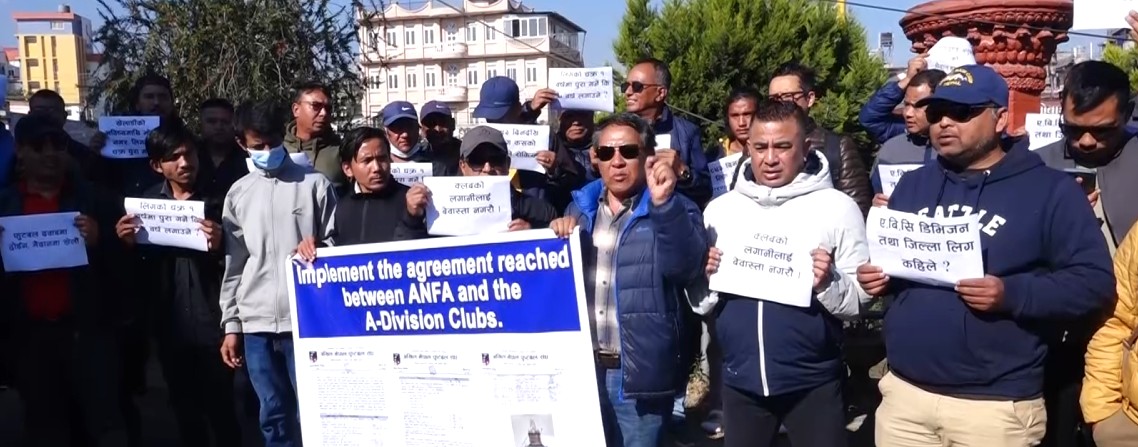 ए डिभिजन फुटबल क्लबहरुले एन्फा कम्लेक्स अगाडी दिए धर्ना