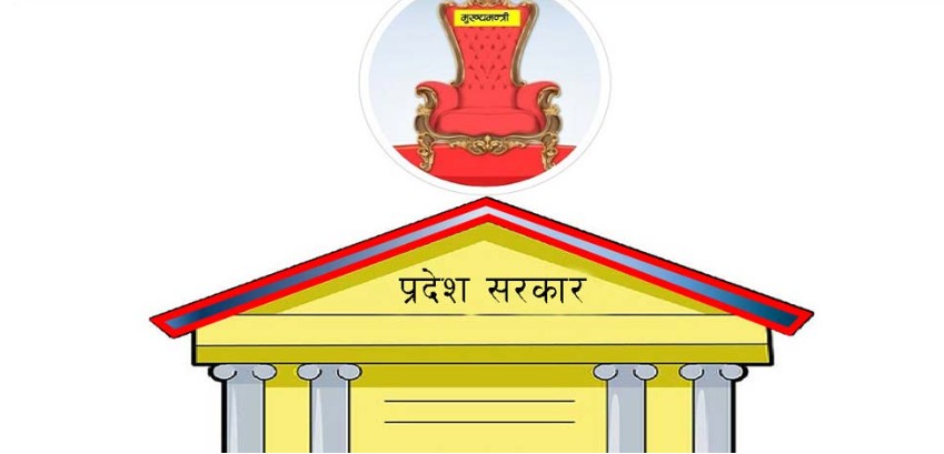 Image of प्रदेश सरकारको अस्थिरताले संघीयतामाथि फेरि बहस चर्कियो