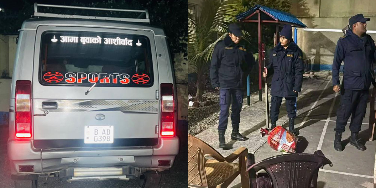 सिन्धुलीमा  नेपाल एसबीआई बैंक लुटपाट