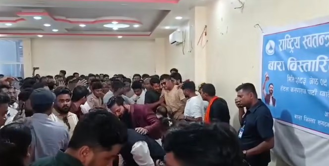 Image of बारामा विवादबीच रास्वपाको अधिवेशन प्रक्रिया पुनः सुरु