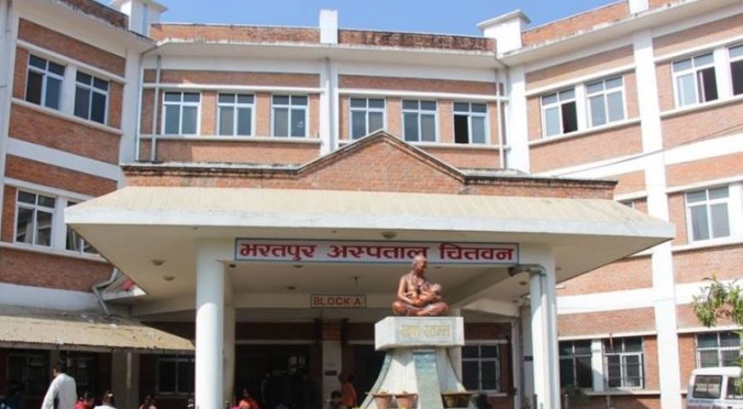 भरतपुर अस्पताल देशकै उत्कृष्ट संघीय अस्पताल, गजेन्द्रनारायण–मानसिक अस्पताल सबैभन्दा कमजोर