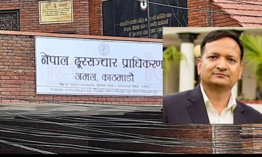 Image of स्मार्ट सेल प्रकरणमा पूर्वअध्यक्ष भूपेन्द्र भण्डारी पक्राउ