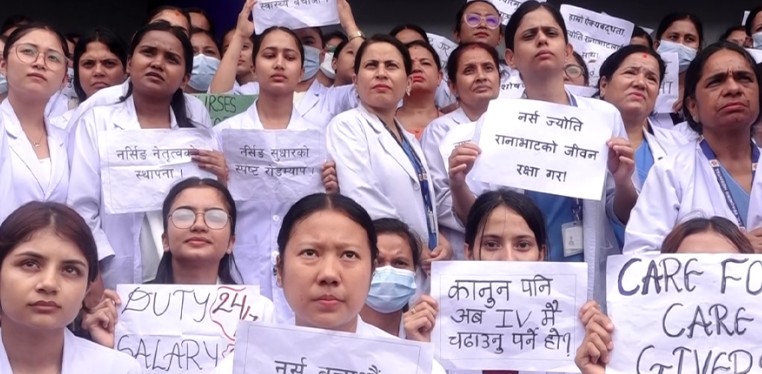 Image of १५ बुँदे माग राख्दै नर्सहरूको काठमाडौंमा प्रदर्शन