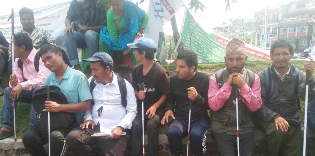 Image of दृष्टिविहीनहरूको माइतीघरमा प्रदर्शन, वैकल्पिक व्यवस्था माग