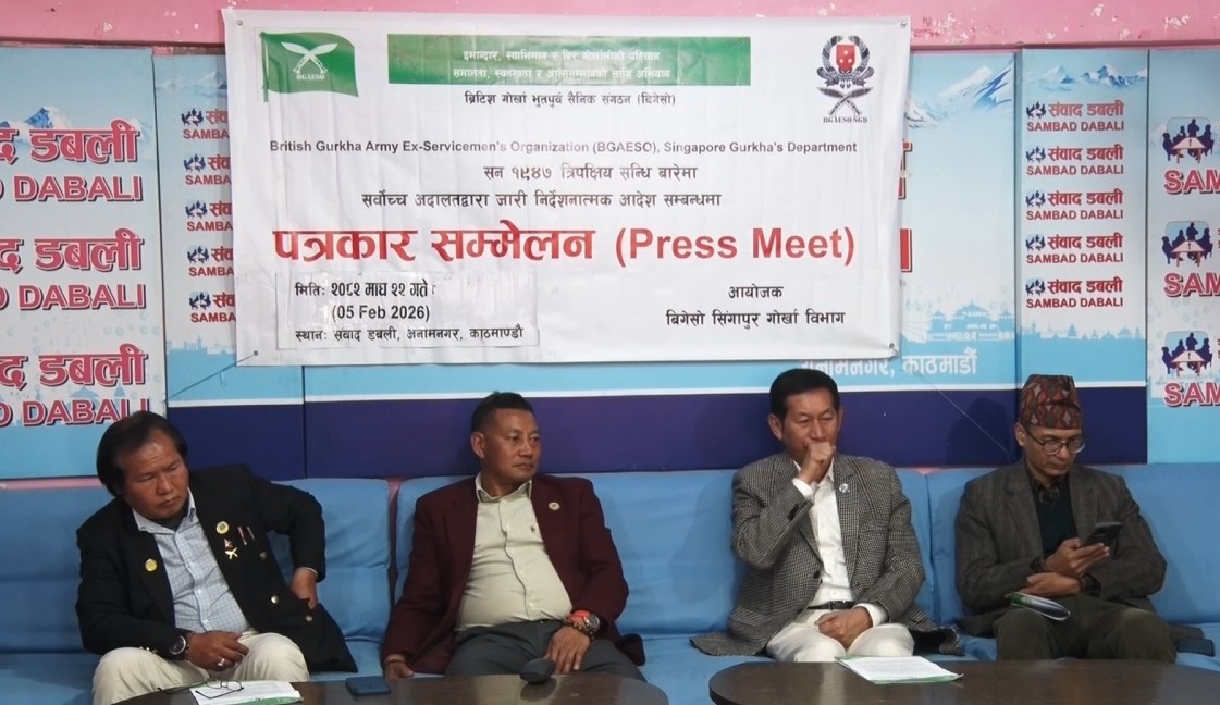 Image of ब्रिटिश गोर्खा भूतपूर्व सैनिक संगठनले गर्यो आन्दोलनको घोषणा