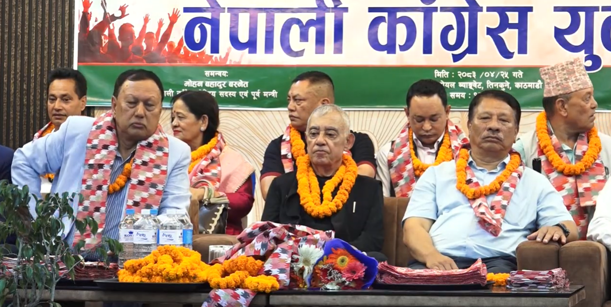 Image of कांग्रेसलाई एकढिक्का बनाउन प्रयासरत छौँ : संस्थापनइतर समूहका नेता