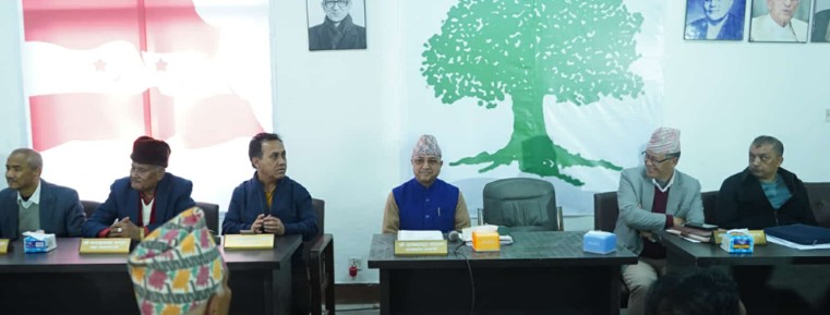 Image of कांग्रेस कार्यसमितिको म्याद माघ मसान्तसम्म थप