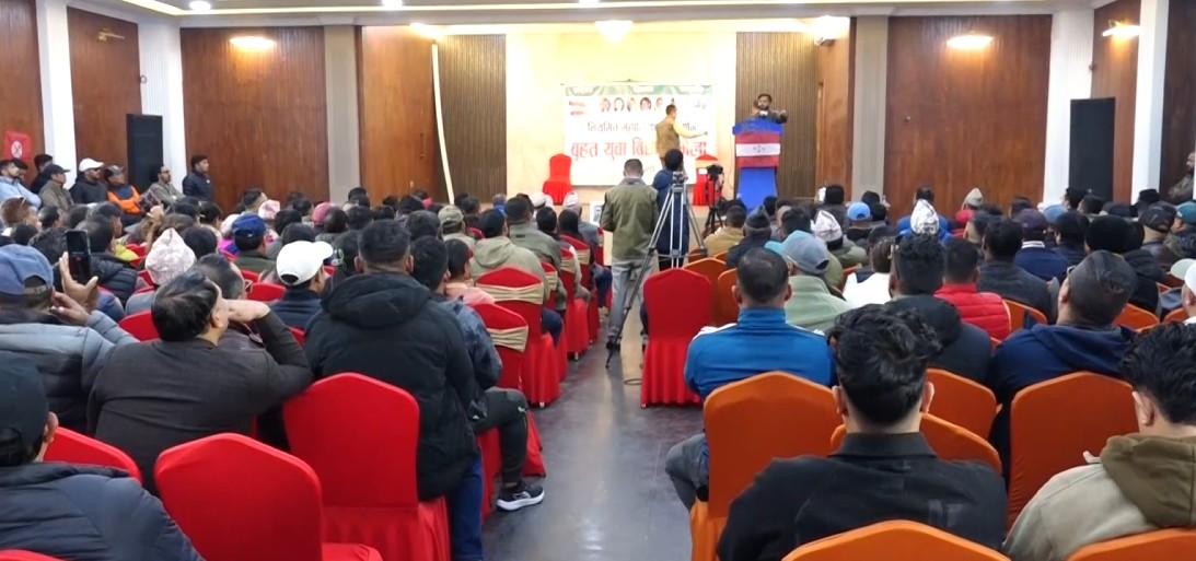 Image of कांग्रेसको संस्थापन समूहमा आबद्ध युवा विद्यार्थीहरु भन्छन्ः नियमित महाधिवेशनको बिकल्प छैन