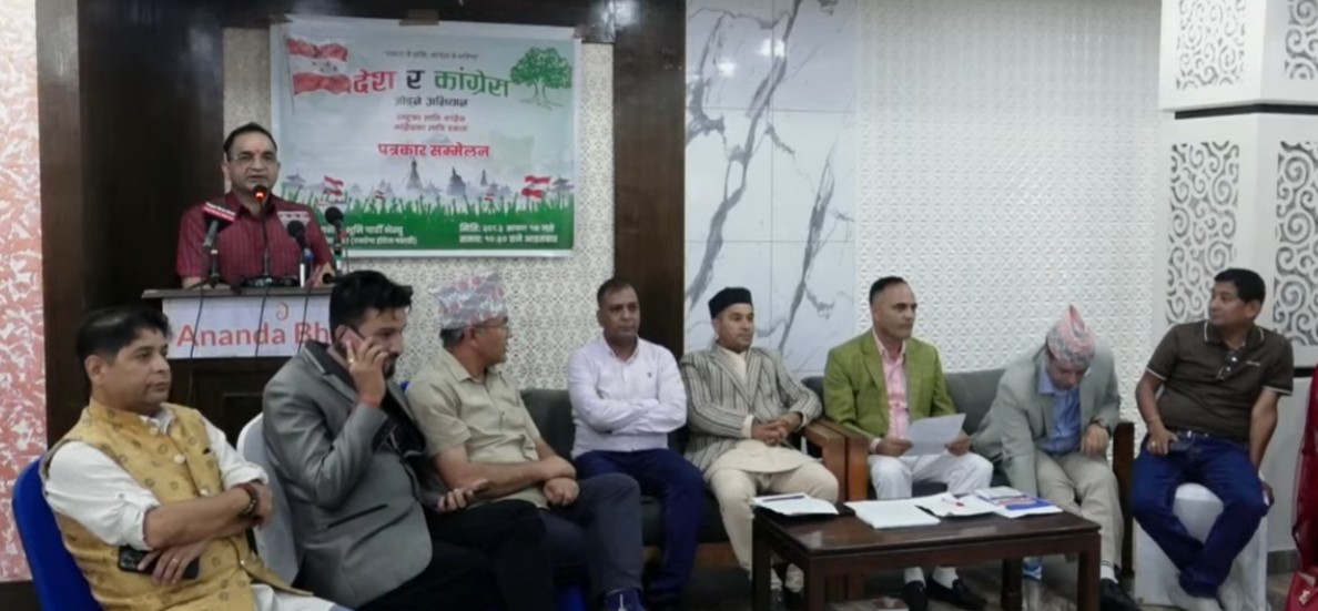 Image of ‘देश र कांग्रेस जोड्ने अभियान’ले राष्ट्रिय एकता भेला आयोजना गर्ने