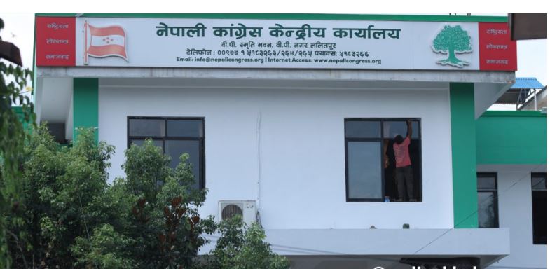 Image of केन्द्रीय कार्यसमिति बैठक फेरि स्थगित