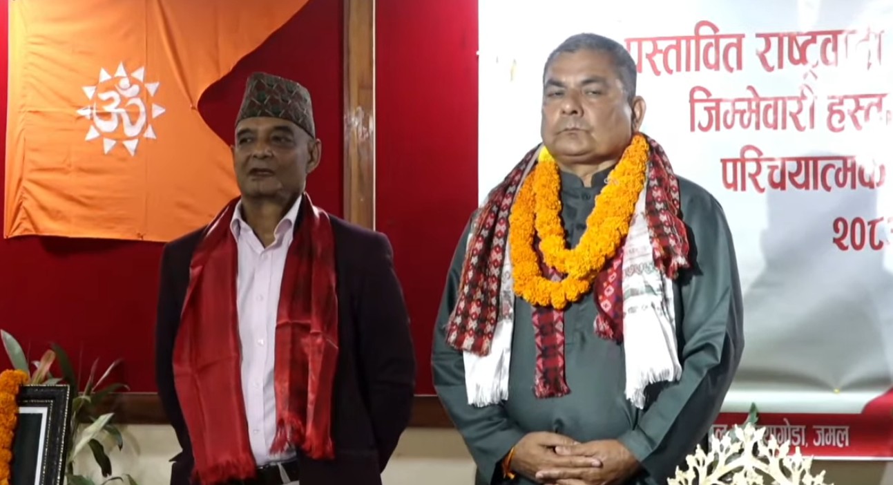 Image of धवलशमशेर राणा र दुर्गा प्रसाई समूहद्वारा नयाँ पार्टी घोषणा