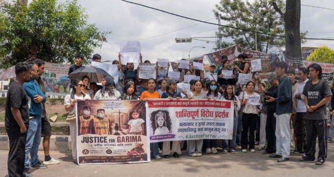Image of गरिमा चौधरीमाथि भएको अपराधमा न्याय माग्दै माइतीघरमा प्रदर्शन