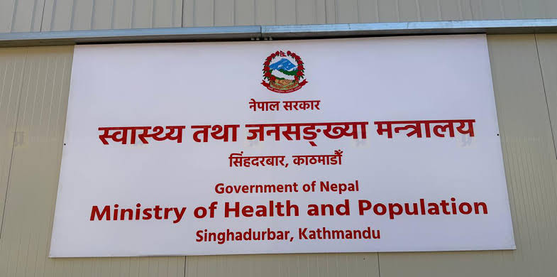 स्वास्थ्य सेवा अवरुद्ध नगर्न मन्त्रालयको अपिल