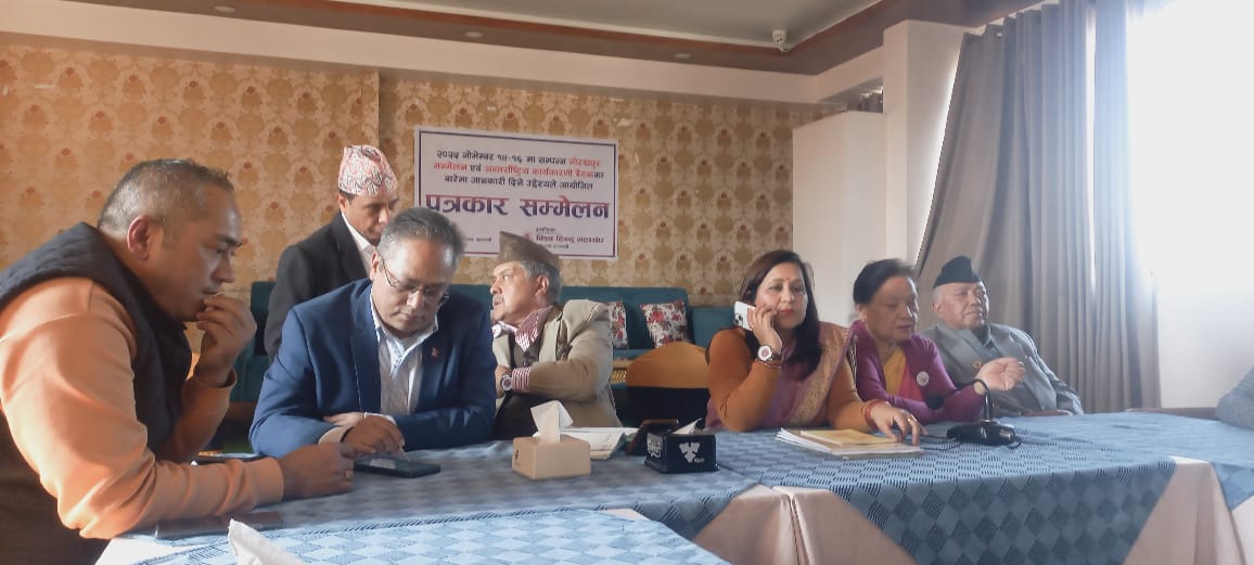 Image of विश्व हिन्दु महासंघले ग्लोवल हिन्दु बास्केट फण्ड खडा गर्ने