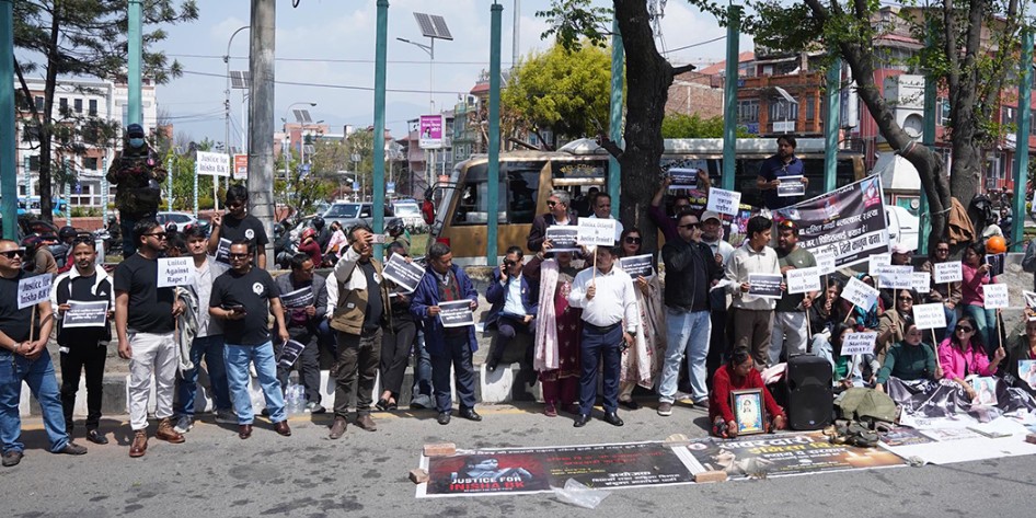 सुर्खेतकी इनिसा विकको न्यायको माग गर्दै माइतीघरमा प्रदर्शन