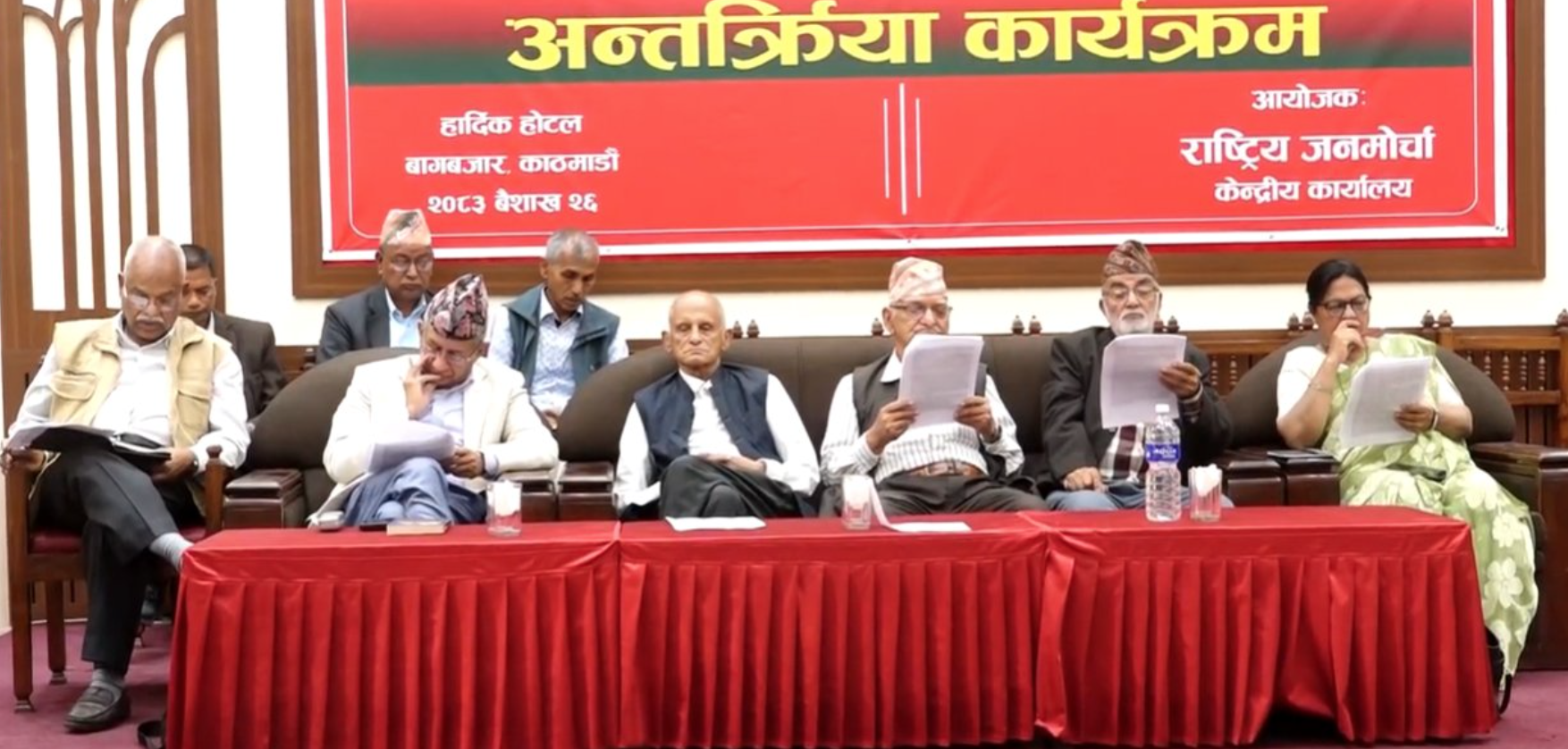 Image of अध्यादेश मार्फत संवैधानिक संस्था कब्जा गर्न खोजियो : पुष्पा भुसाल