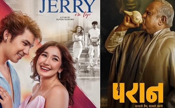 Image of नीर शाहको ‘परान’ ले ‘जेरी अन टप’ को बक्सअफिस रेकर्ड तोड्यो