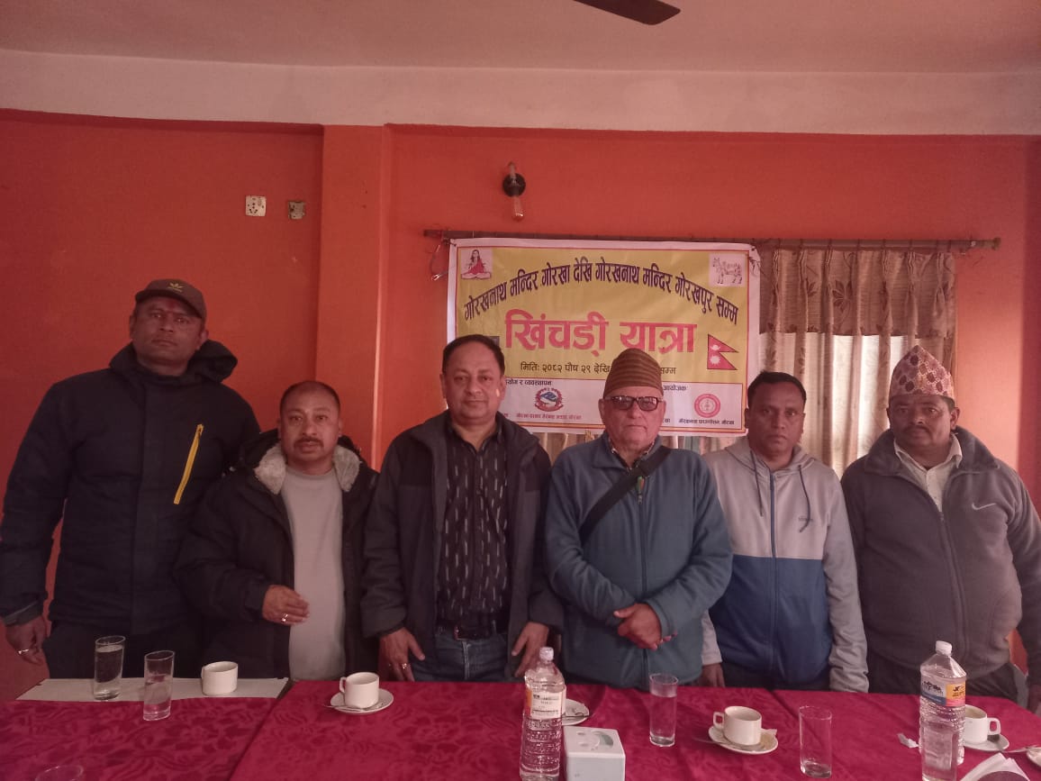 गोरखनाथ मन्दिरदेखि, गोरखपुरमा रहेको गोरखनाथ मन्दिरसम्म ‘खिचडी यात्रा’ सुरु