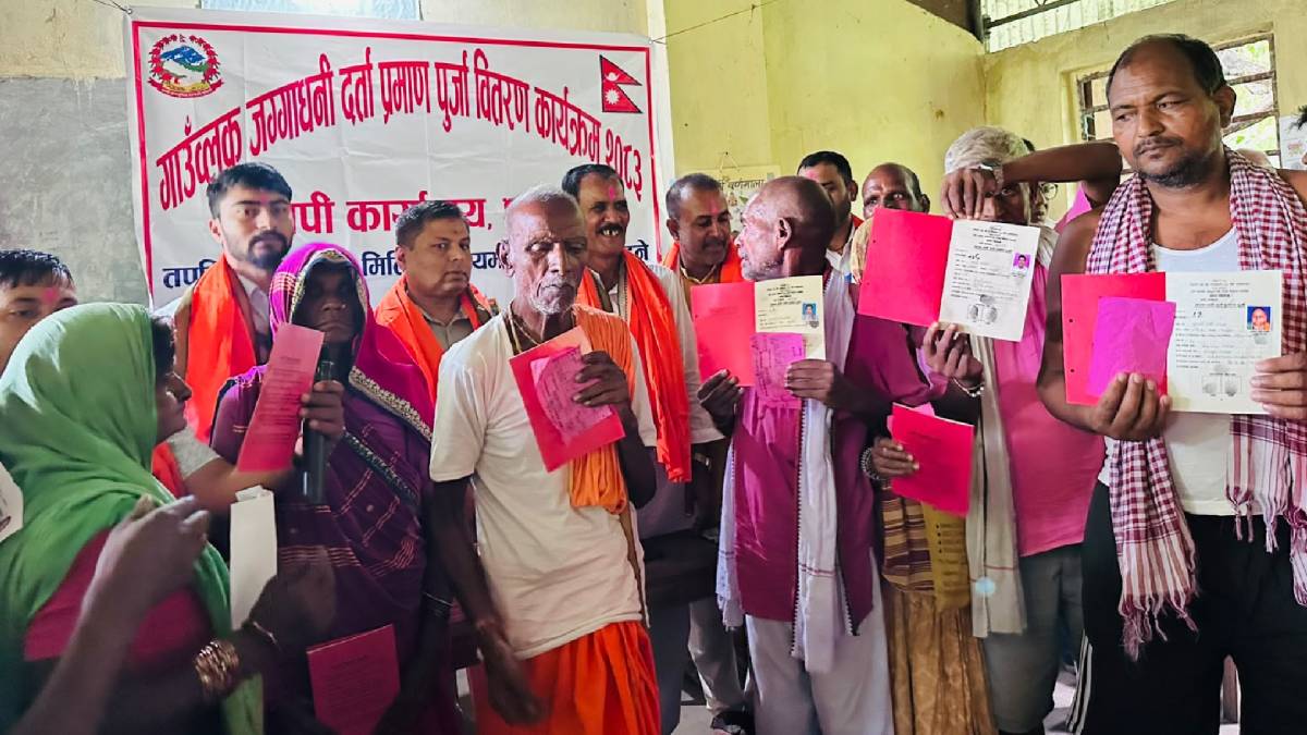 Image of नापजाँच भएको नौ वर्षपछि धनुषाका ३८८ परिवारले पाए लालपुर्जा