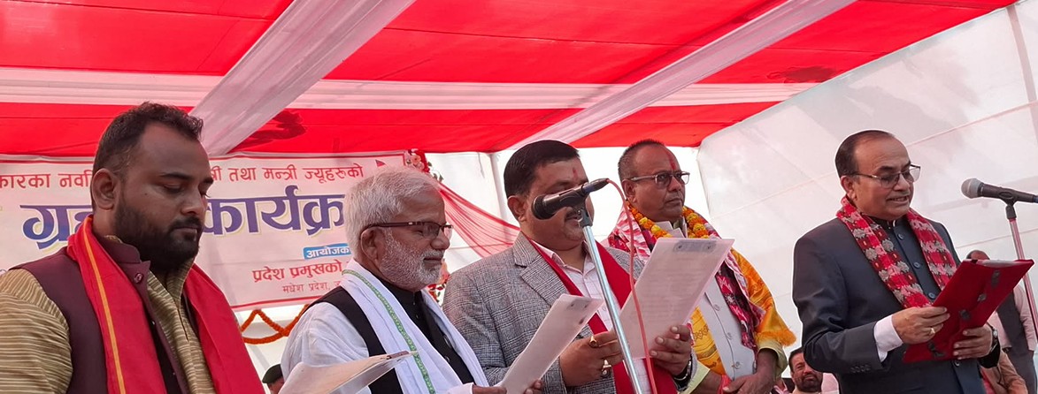 Image of मधेस प्रदेशमा नयाँ मन्त्रिपरिषद् विस्तार : कांग्रेस, जनमत र एकीकृत समाजवादीका तीन मन्त्री शपथ ग्रहण