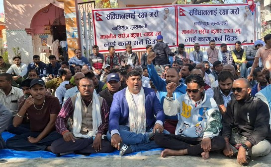 एमालेले मधेश मुख्यमन्त्री यादवलाई काम गर्न दिने माग गर्दै जनकपुरमा धर्ना