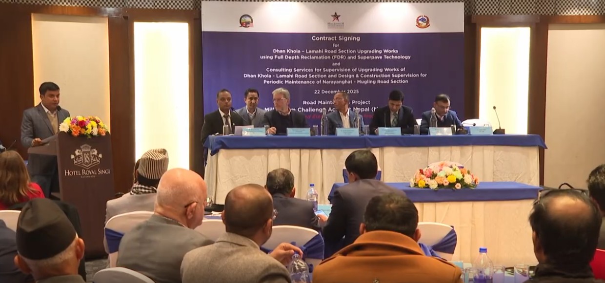 Image of एमसीसी कम्प्याक्ट अन्तर्गत सडक मर्मत कार्य कार्यान्वयनका लागि सम्झौतामा हस्ताक्षर