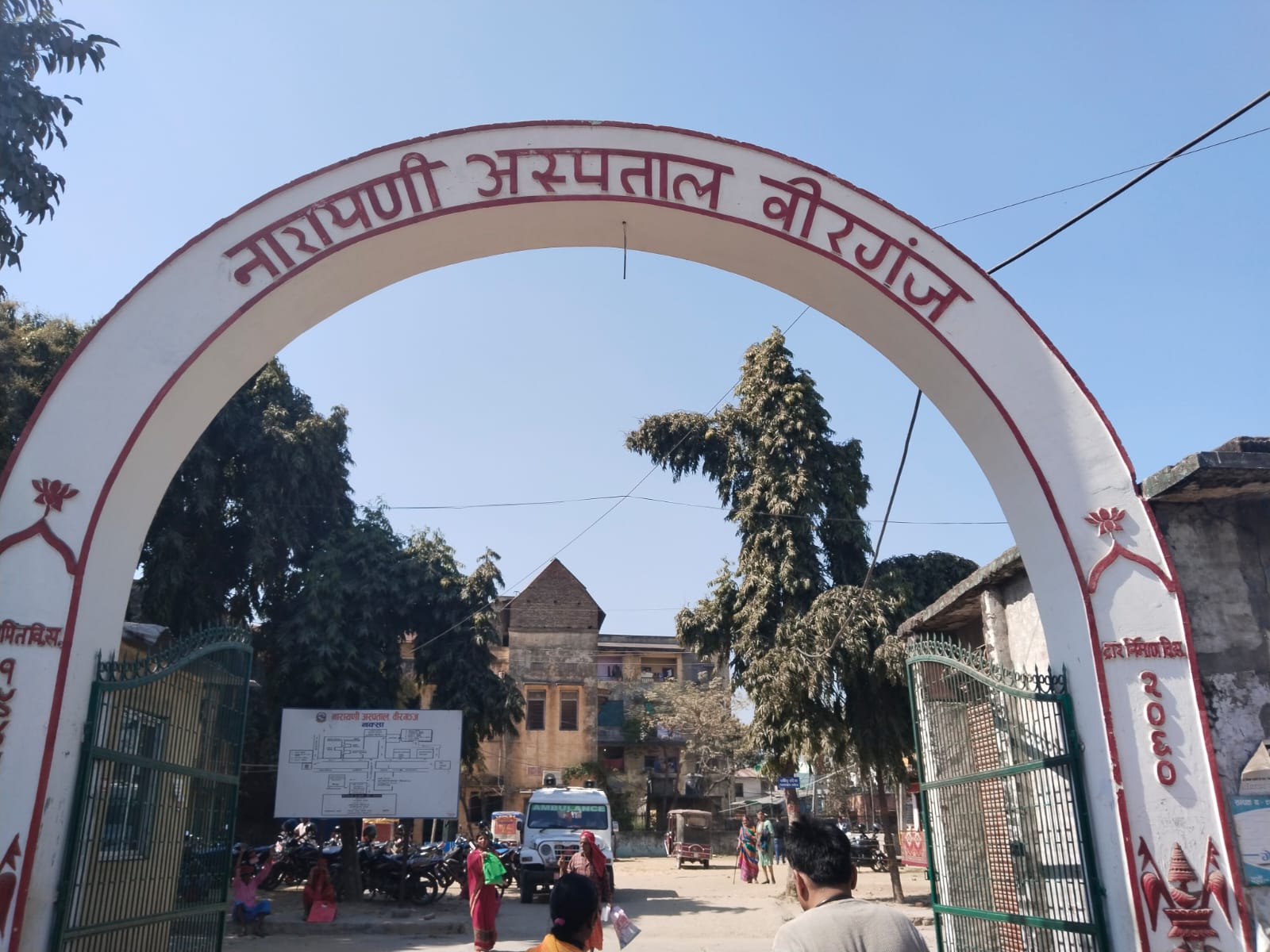 नारायणी अस्पतालका चिकित्सकको सामूहिक राजीनामा, सीडीओ र एसपीको राजीनामा माग