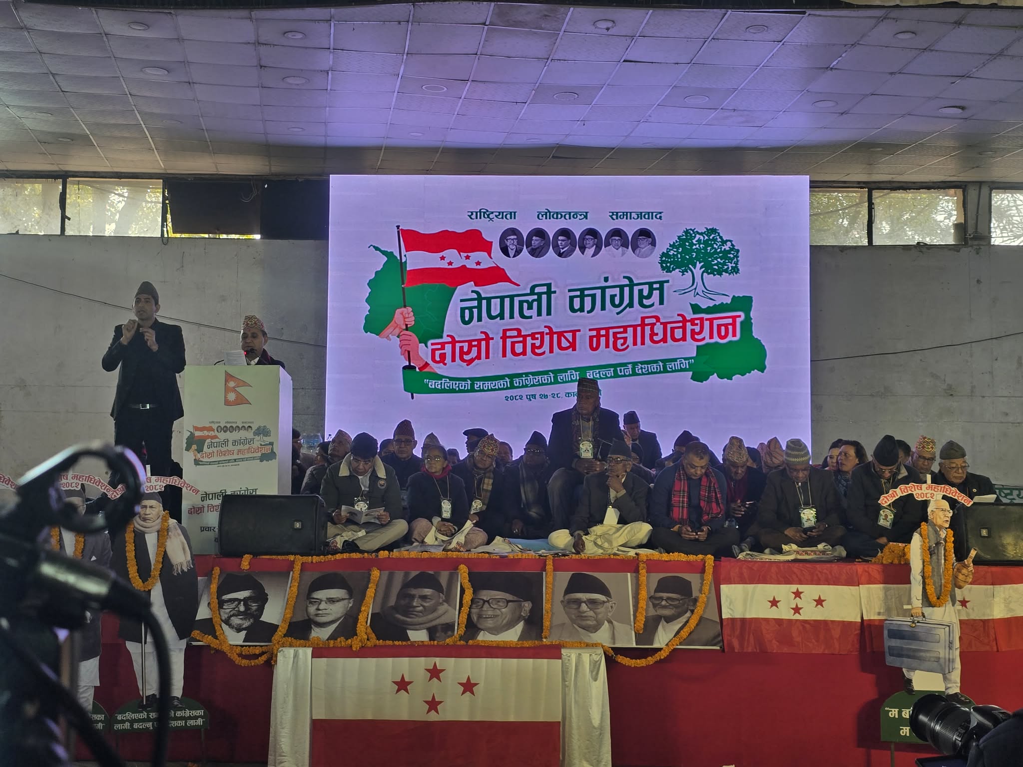 Image of कांग्रेस विशेष महाधिवेशन निर्णायक मोडमा, सहमति टुटेपछि निर्वाचन प्रक्रिया सुरु