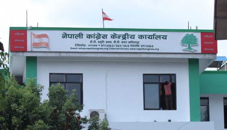 कांग्रेसले संगठनलाई सुदृढ, सशक्त र प्रभावकारी बनाउन ‘एक महिने जरा अभियान’  संचालन गर्ने