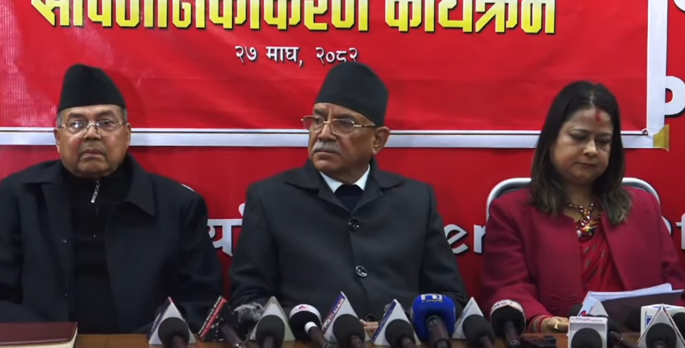 Image of धनुषा–१ मा विजयी भइसके पछि पनि प्रमाणपत्र नदिएको भन्दै नेकपाले जनायो आपत्ति