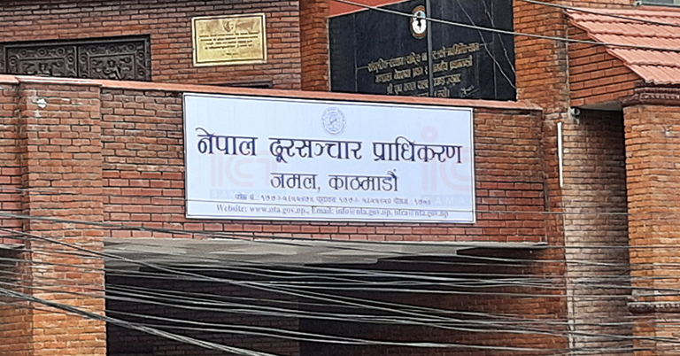 Image of अनलाइन सट्टेबाजी हुने दुई लाखभन्दा धेरै ‘वेबसाइट’ तथा ‘एप’ बन्द
