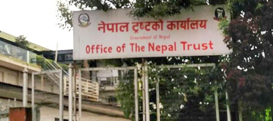 Image of नेपाल ट्रस्टको जग्गा हिनामिना प्रकरणमा चार जनाविरुद्ध अदालतमा मुद्दा