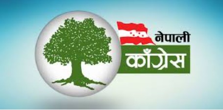 नेतृत्व विवादले चर्किदा नेपाली कांग्रेस तेस्रोपटक विभाजित