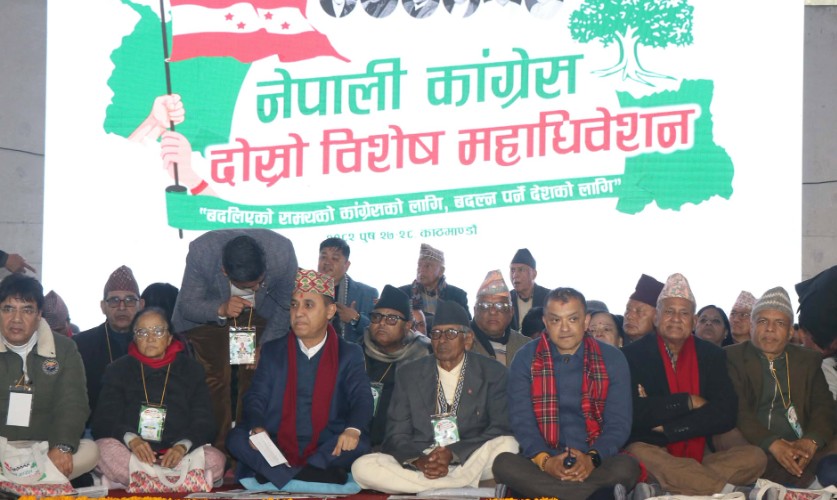 नेपाली कांग्रेसमा आधिकारिकता संकट, विशेष महाधिवेशनलाई लिएर विवाद चर्कियो