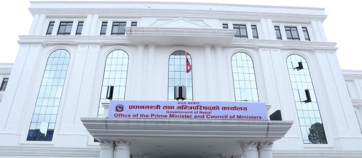 Image of प्रधानमन्त्रीको सचिवालयद्वारा नियुक्ति विवादमा दियो जवाफ, गलत प्रचार भन्दै खण्डन