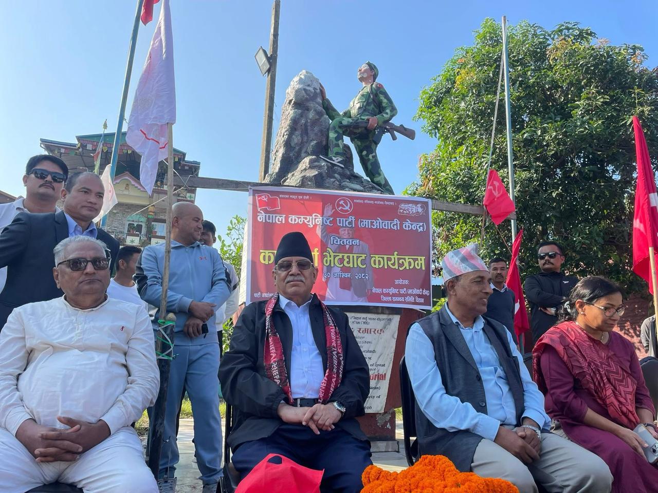 Image of निर्वाचनबाहेक अर्को उत्तम विकल्प छैन : सयोजक प्रचण्ड