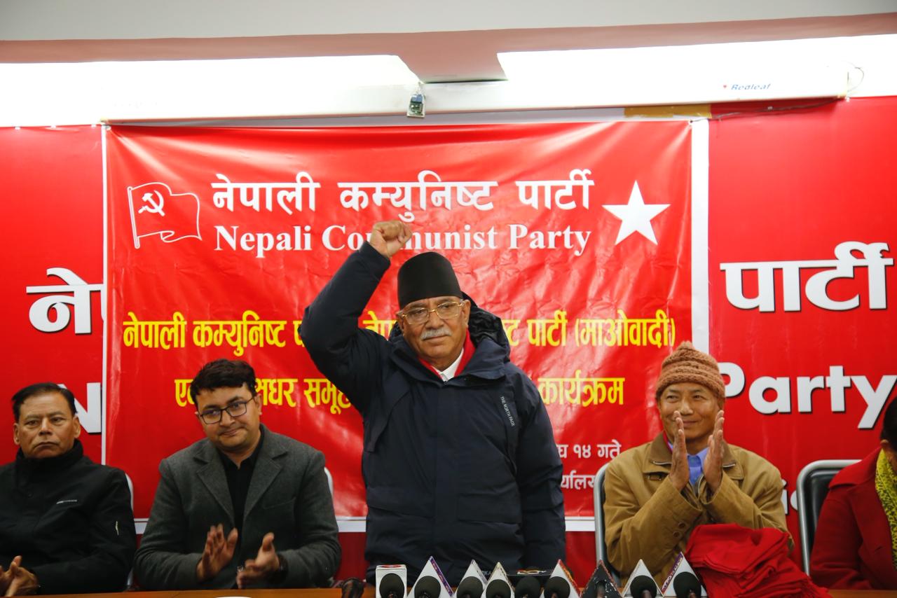 Image of निर्वाचन नजिकिँदै गर्दा पनि देश असहज परिस्थितिमा छः प्रचण्ड