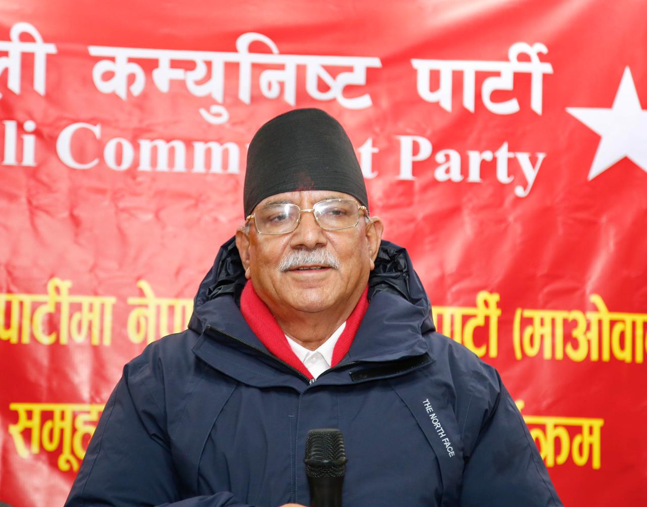 Image of प्रचण्डको दाबी : फागुन २१ को निर्वाचनमा एमालेभन्दा धेरै सीट जित्ने निश्चित