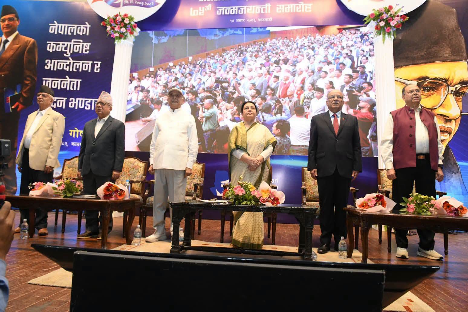 Image of एमाले–नेकपा सहकार्यबारे चर्चा, नेताहरूबीच मतभेद सतहमा