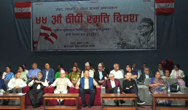Image of सम्मानमा सम्झौता हुँदैन, पार्टी एकताका लागि नेतृत्व तयार हुनुपर्छ : पूर्णबहादुर खड्का